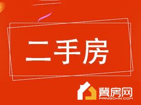 康苑小区